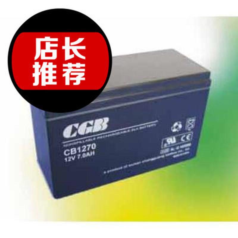长光蓄电池CB1212PCCGB蓄电池12V12AH通讯UPS消防EPS电梯机房应急