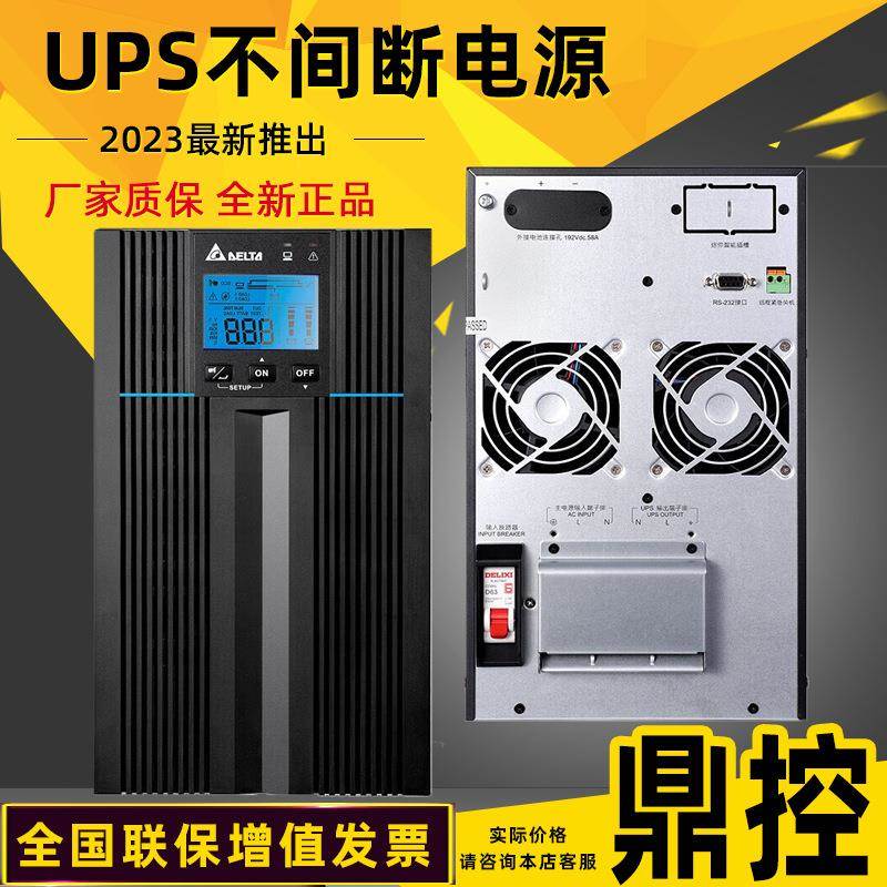 GES-N2K长机UPS不间断电源2KVA外接电池可选配续航套餐