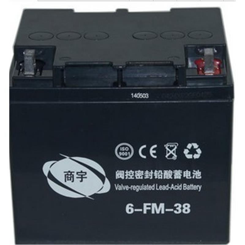 商宇6-FM-38 12V38AH 直流屏/电源/机房设备铅酸蓄电池