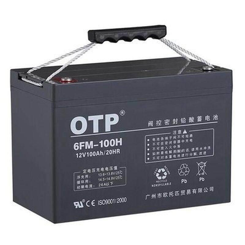OTP蓄电池6FM-200储能密封12V200AH(20HR)消防主机机房备用电源