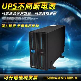 GES N6K高频UPS不间断电源6KVA外接电池可选配续航套餐