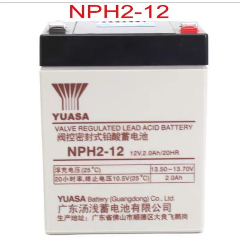 日立电梯无机房 UAX抱闸松闸电源RQ-P48电瓶 NPH2-12 12V2AH