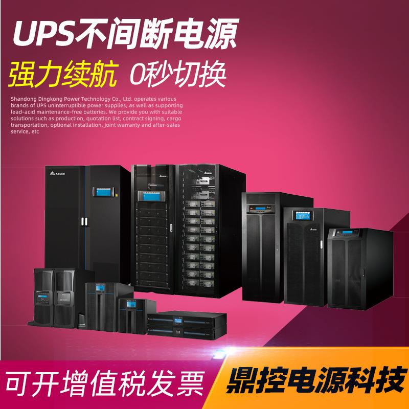 GES-N2K标机UPS不间断电源2KVA内置电池电脑风场风机用