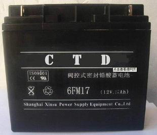 应急照明 CTD蓄电池6GFM7 机房 消防 电力通讯专用 12V7AH