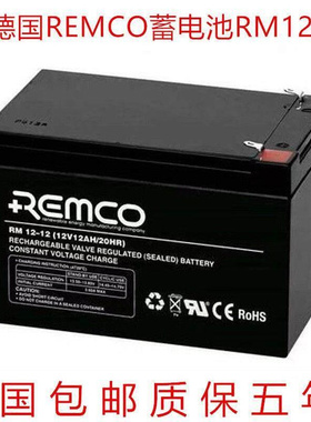 德国REMCO蓄电池RM12-12 12V12AH/20HR机房配套设施 UPS/EPS电源