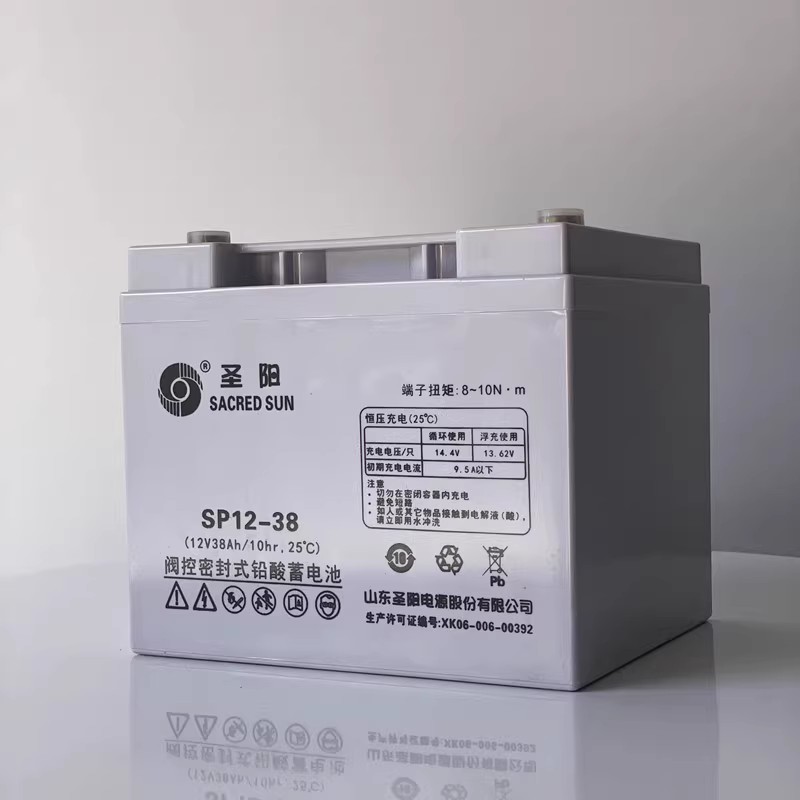 山东圣阳SP12-38铅酸12V38AH蓄电池UPS电源蓄电池现货