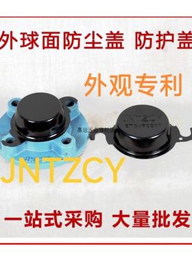 FC型外球面轴承专用座防尘盖JNTZCY    ETC-FC204 205 206 207