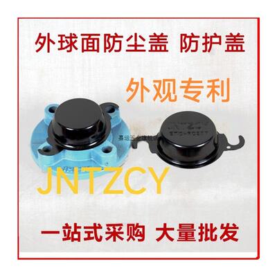 FC型外球面轴承专用座防尘盖JNTZCY    ETC-FC204 205 206 207