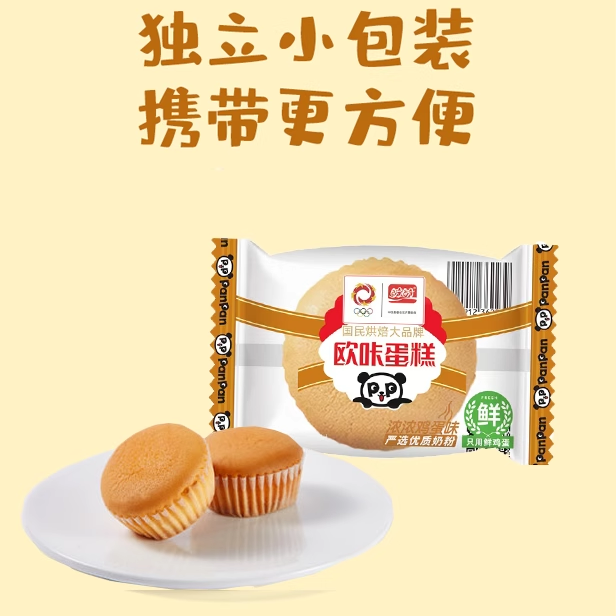 盼盼欧咔小蛋糕鸡蛋味营养代餐早餐小零食点心充饥面包,零食/坚果/特产,手撕面包,淘宝优惠券,粉丝福利购,淘宝优惠卷