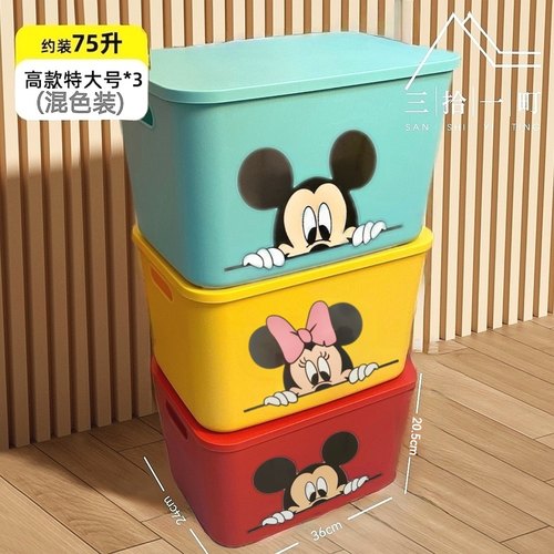 大号彩色贴纸杂物收纳盒24升加厚化妆零食桌面收纳框厨房整理塑料