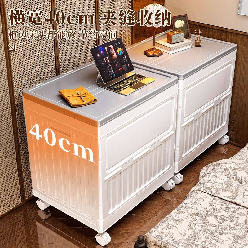 食品级翻盖收纳箱衣服储物柜玩具大容量大收纳箱折叠巨无霸整理箱