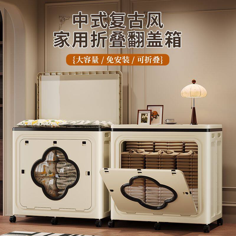 折叠巨无霸收纳箱家用超大容量超大换季衣物被子折叠收纳柜带滑轮
