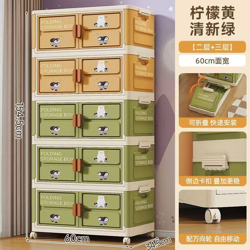 【送货上门】儿童玩具收纳箱超大容量磁吸门收纳柜收纳桶储物整理