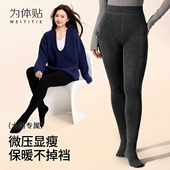 瘦腿袜微压显瘦不掉档灰色外穿大码 连裤 袜秋冬加绒女士保暖打底裤