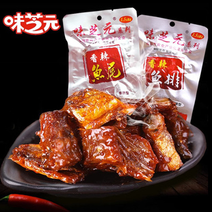 味芝元 香辣鱼尾烟熏鱼排26g即食鱼块湖南特产麻辣小吃零食变态辣