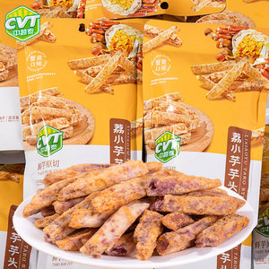 CVT中越泰原切芋头条蟹黄味广西非油炸膨化休闲办公解馋食品零食