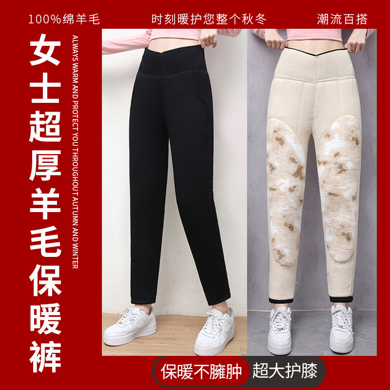 工厂直销中老年女士羊毛保暖裤加厚加绒高腰加大加肥秋冬棉裤外穿