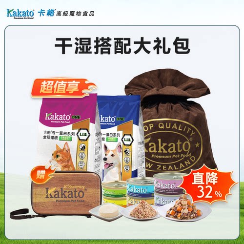 猫狗粮进口全价无谷增肥营养发腮