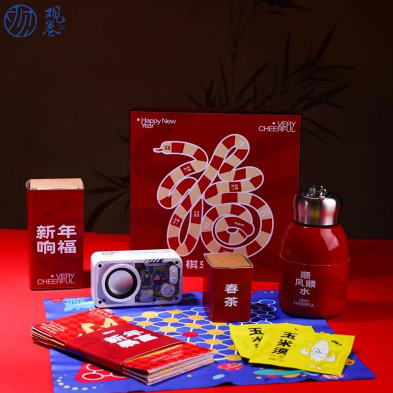 2027羊年新春公司年会活动送员工客户蛇棋蛇年礼品套装可定制LOGO
