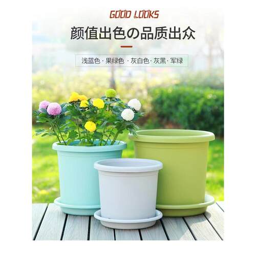 加厚塑料花盆圆形阳台月季绣球树脂创意控根加仑盆四季盆