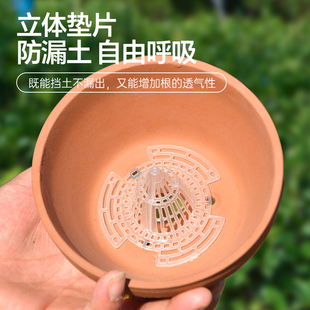 花盆底孔网垫塑料兰花盆沥水器水罩多肉盆栽透气控根垫片漏土