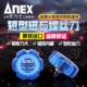 62短柄狭小空间使用 日本进口ANEX安力士短头螺丝刀NO.59