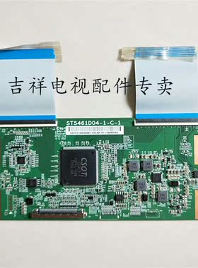 海信液晶电视LED55K300UD LED55K5500US逻辑板ST5461D04-1-C-1
