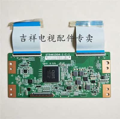 海信液晶电视LED55K300UD LED55K5500US逻辑板ST5461D04-1-C-1