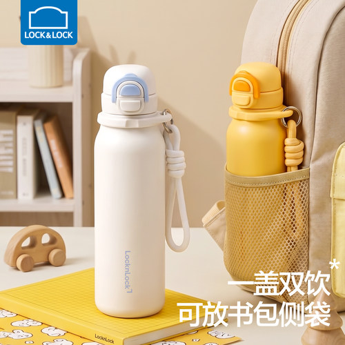 乐扣乐扣保温杯学生上学专用