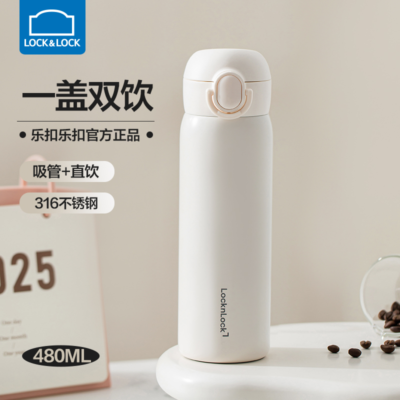 上学水杯  便携保温