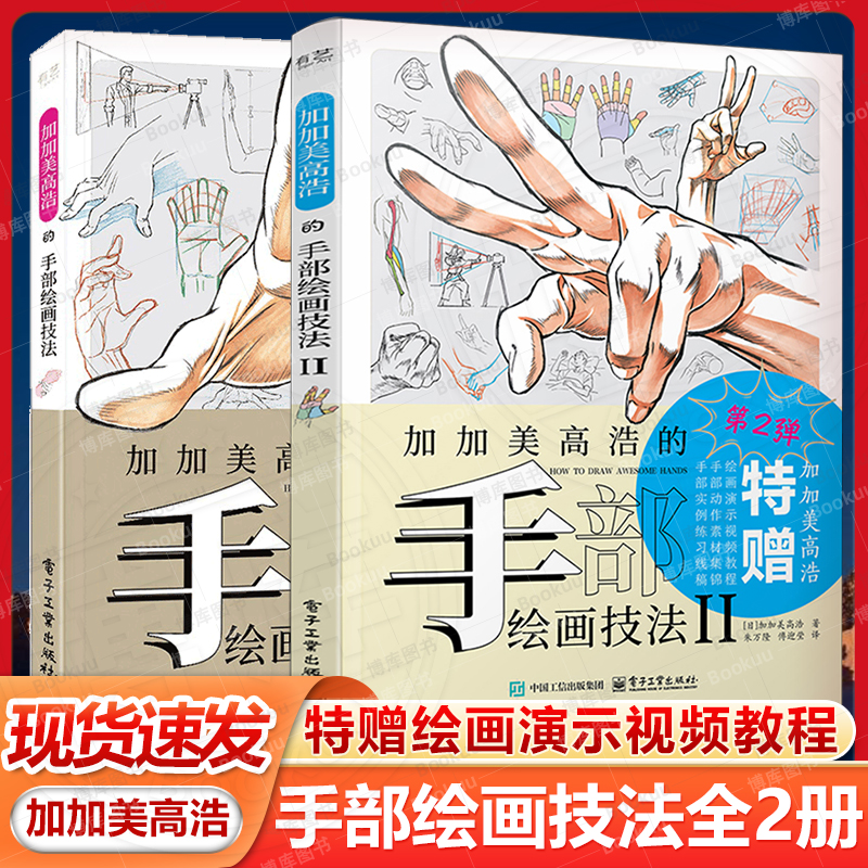 ӼߺƵֲ滭I ٷ桿ӼߺƵֲ滭II ֲ滭̳ ֱּ̬滭ֱּ۽ʽṹӰɫ鼮34.5Ԫ
