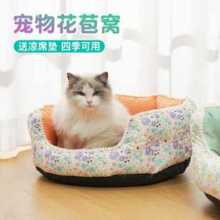 保暖凉席深度睡眠可爱猫咪狗狗窝宠物窝用品 网红公主风猫窝四季