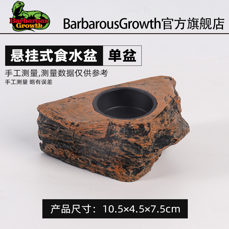 睫角守宫食盆悬挂式可移动吸铁石水碗树栖爬宠食盆食碗吸盘挂单格