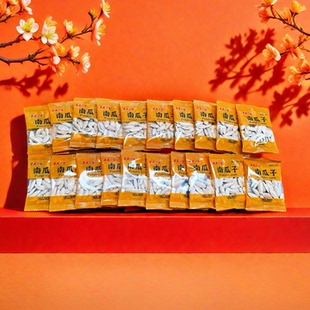 新疆美人甲长粒椒盐味南瓜子大颗粒休闲小包装 办公家庭追剧小零食