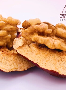 新疆乌鲁木齐发货休闲零食坚果枣夹核桃和田大红枣500g单独小包装