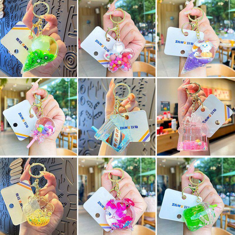 钥匙链卡通新款汽车流沙入油礼品