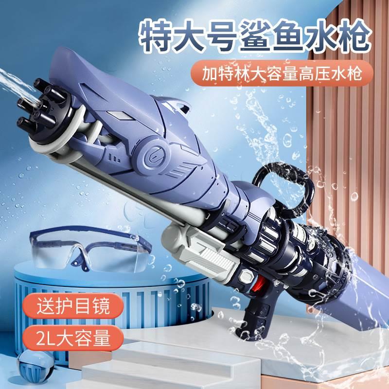 现货速发水枪儿童玩具喷水枪高压大号呲滋泚抽拉式大容量洒男孩打