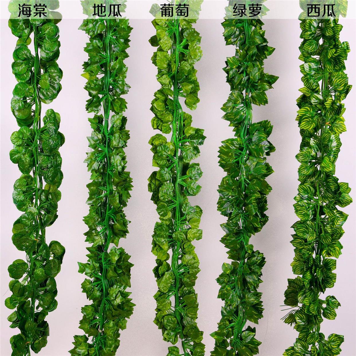 现货速发仿真葡萄叶假花藤条藤曼绿叶植物缠绕装饰管道塑料吊顶绿