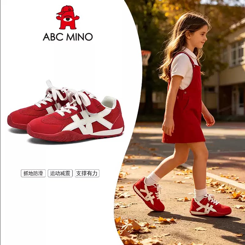ABCMINO儿童鞋透气运动鞋男女童