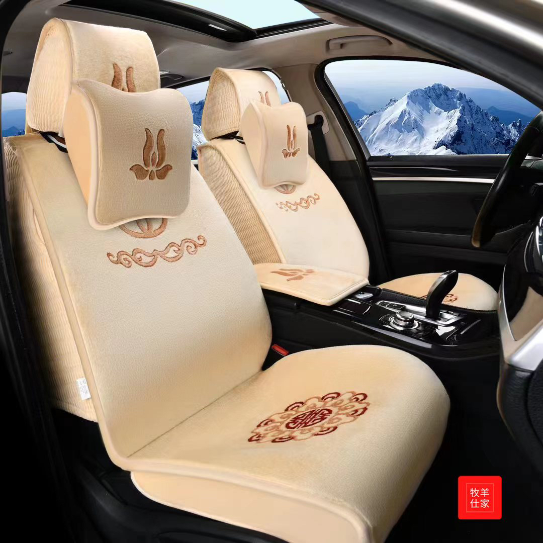 酷路泽普拉多汉兰达大众本田奥迪秋冬季短毛纯羊毛汽坐垫四季通用