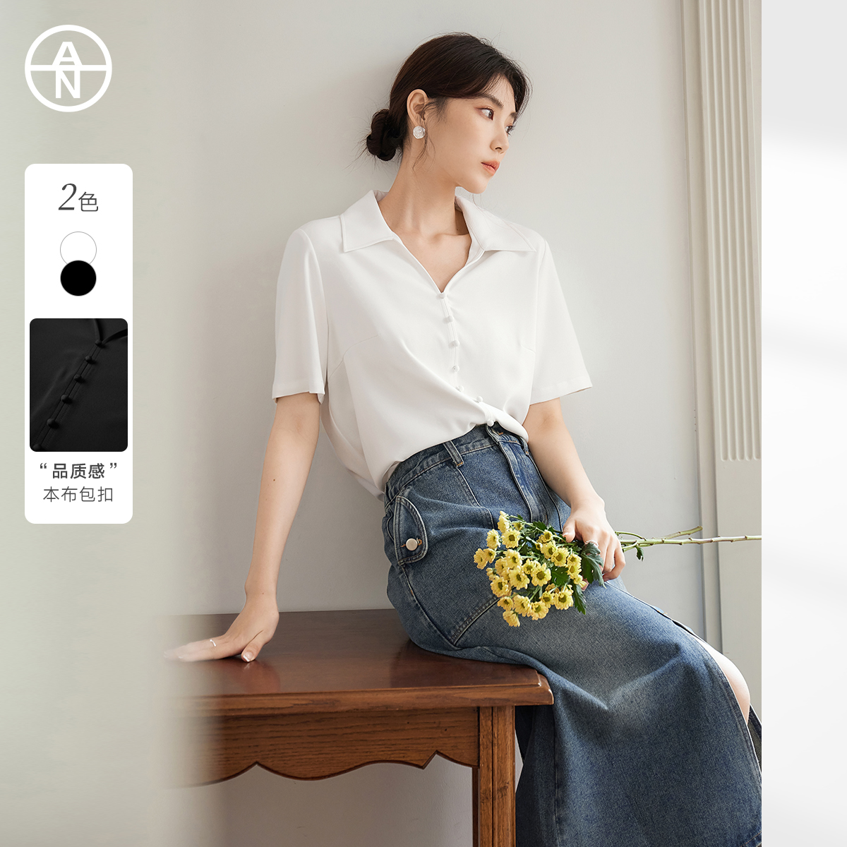 AN大码女装【凉感防晒】微胖mm显瘦V领衬衫短袖夏季休闲正肩上衣