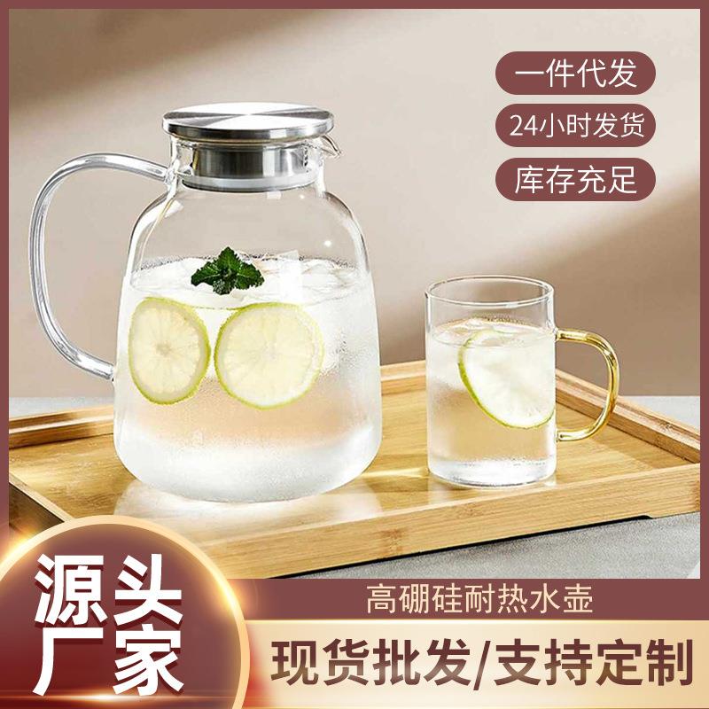 厂家冷水壶加厚玻璃水壶大容量泡茶壶家用耐热高温 凉白开水壶