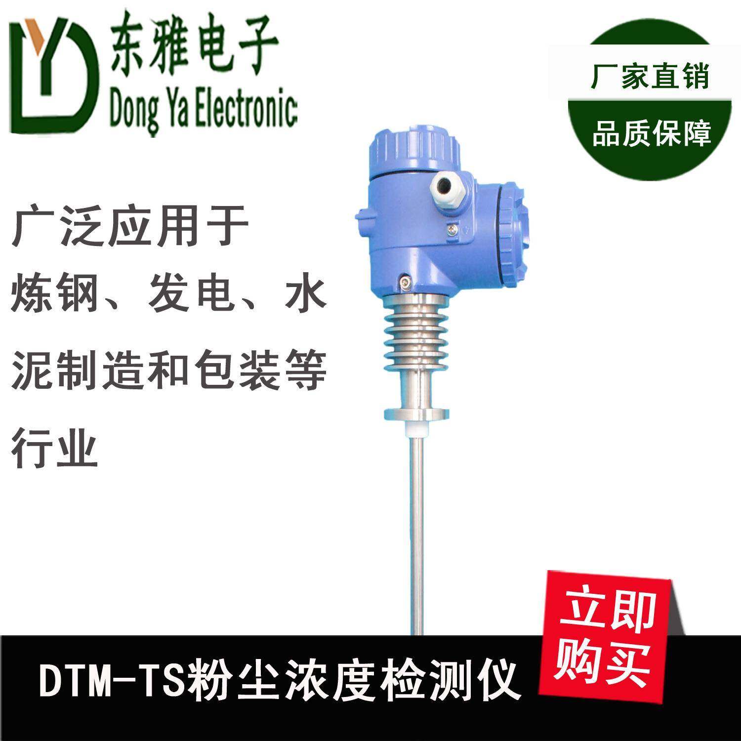 重庆现货防爆粉尘检测仪饲料粉末测定仪实时在线监测粉尘浓度仪,工业油品/胶粘/化学/实验室用品,其他实验室设备,淘宝优惠券,粉丝福利购,淘宝优惠卷