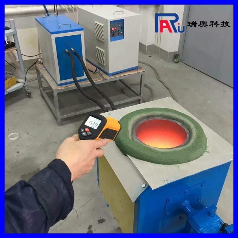 小型中频熔炼炉金属感应加热熔化炉100kg铜废铜熔炼铸造设备