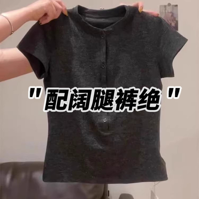 正肩短袖T恤夏季亨利领上衣