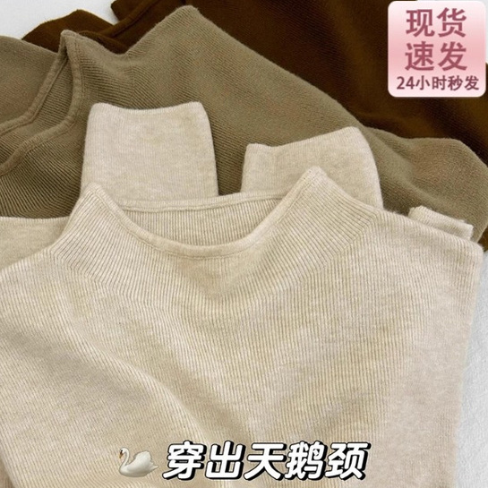 法式燕麦色针织打底衫女