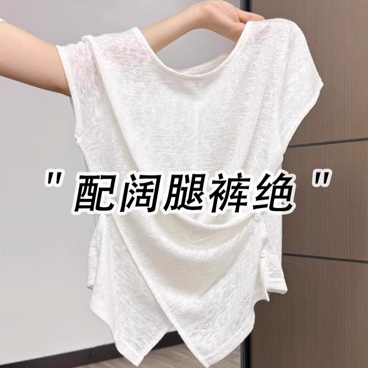 奥特莱斯~清仓捡漏韩系时尚纽扣圆领短袖T恤女薄款微透修身收腰夏