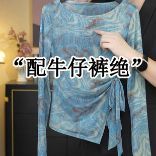 修身 一穿爱上 t恤女早秋新款 复古不规则扎染网纱长袖 显瘦上衣 美式