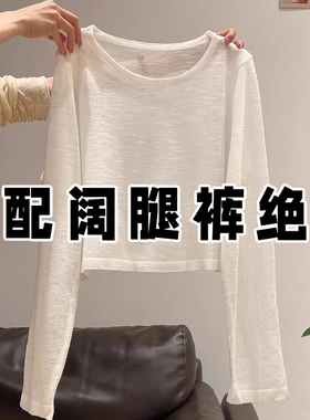 韩系慵懒风纯欲防晒针织罩衫女春秋薄款纯欲简约宽松外搭小衫上衣