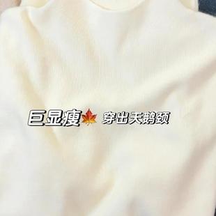 广州十三行爆款！软糯长袖上衣小立领高级感大码打底衫女胖mm毛衣